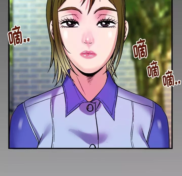 妻子的情人第96話