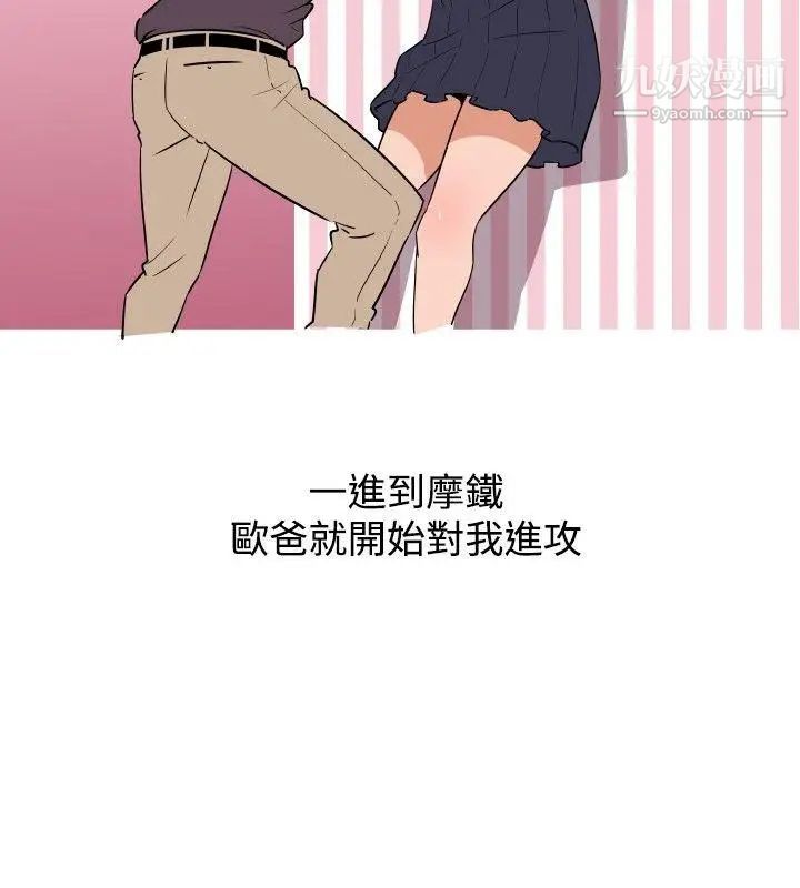 調教女大生第26話