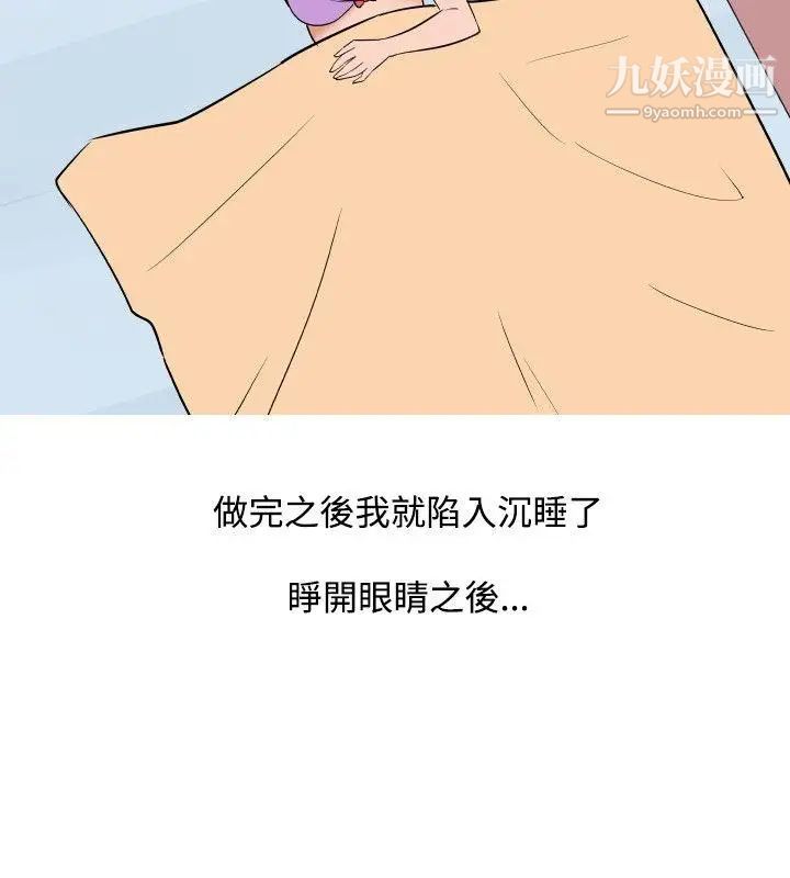 調教女大生第26話