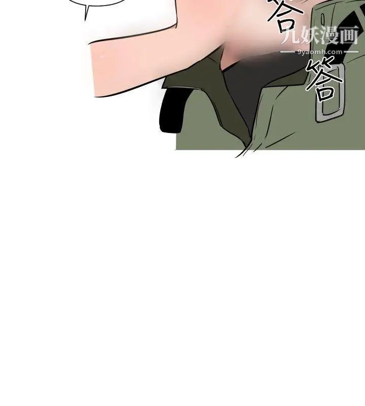 調教女大生第26話
