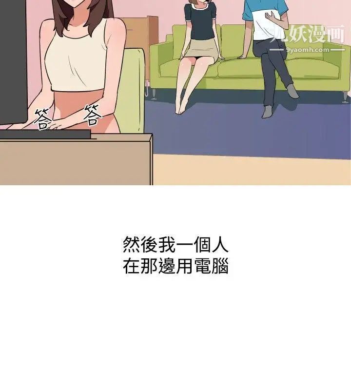 調教女大生第27話
