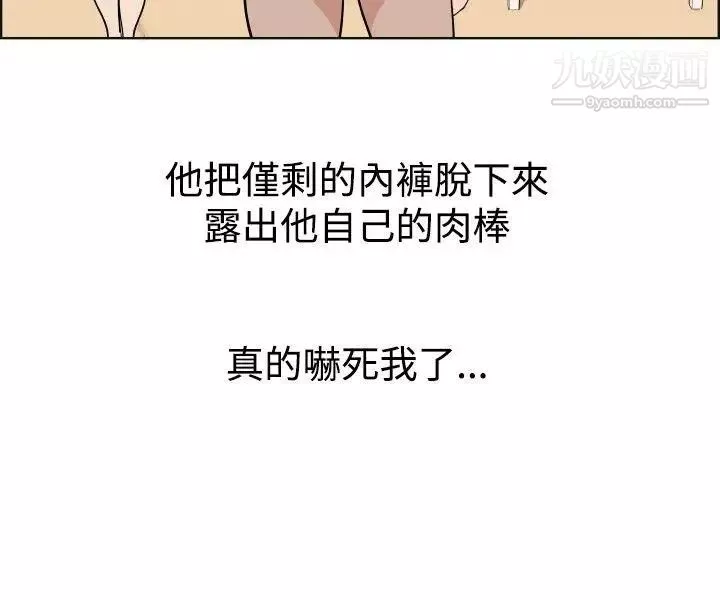 調教女大生第28話