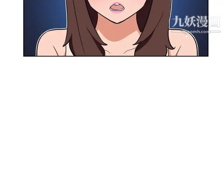 調教女大生第28話