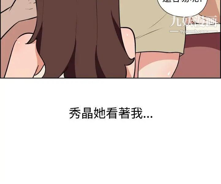 調教女大生第28話
