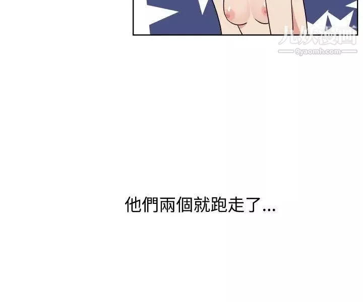 調教女大生第30話
