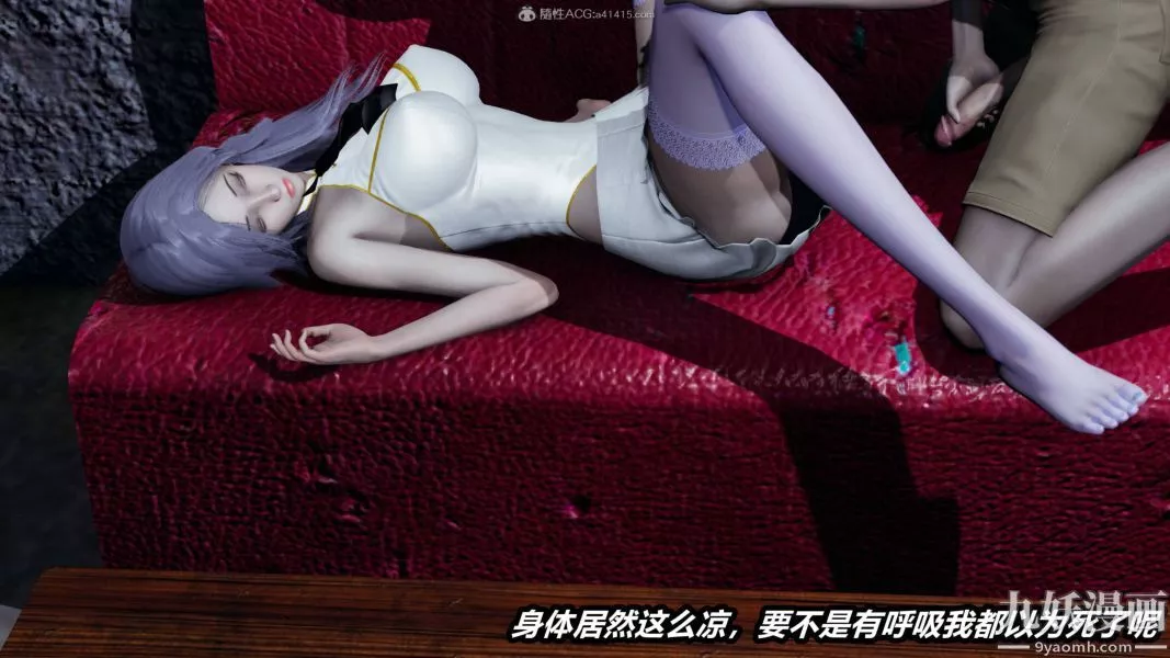 [3D]逆轉第一季[完整版]第35章【第08话】