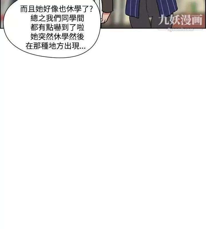 調教女大生第31話