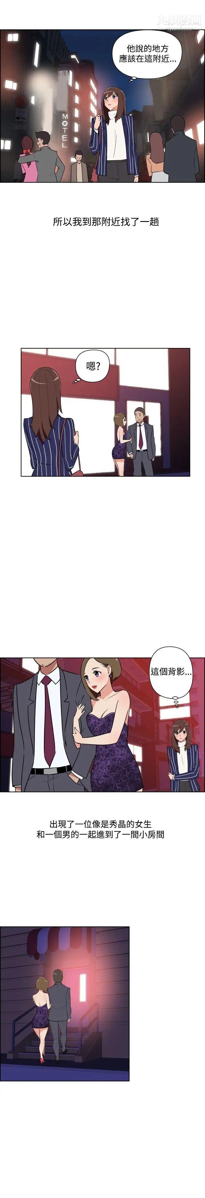 調教女大生第31話