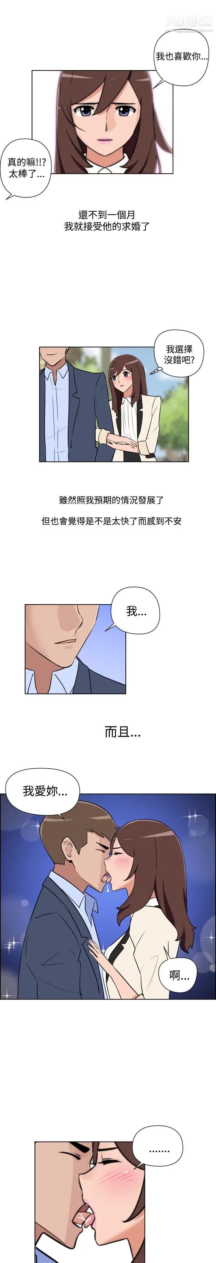 調教女大生第31話