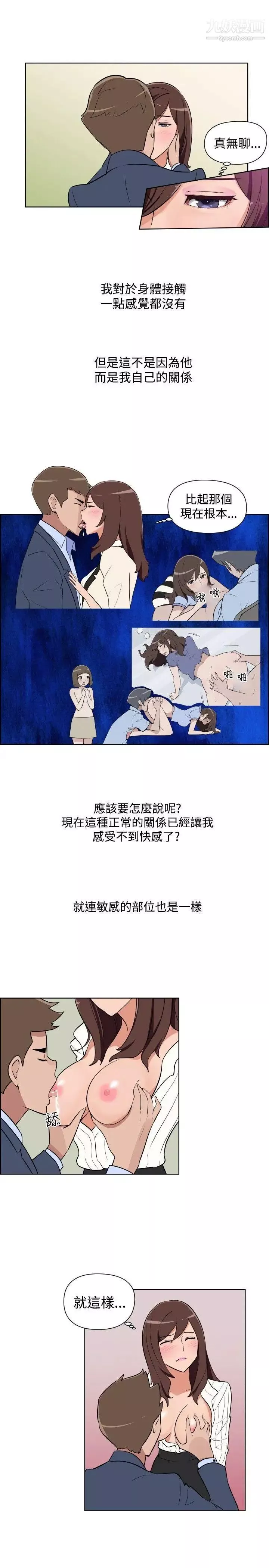 調教女大生第31話