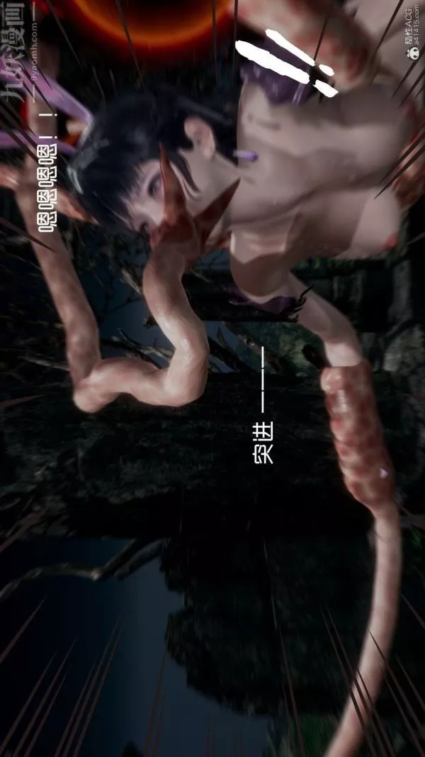 [3D]星夢蒼穹+外傳+賭債償還第05章-自命不凡07話