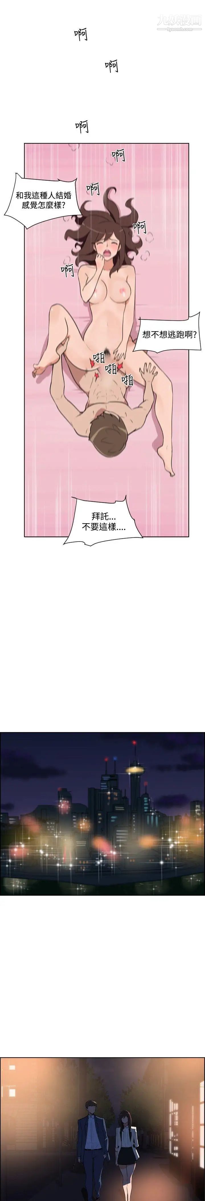 調教女大生第32話