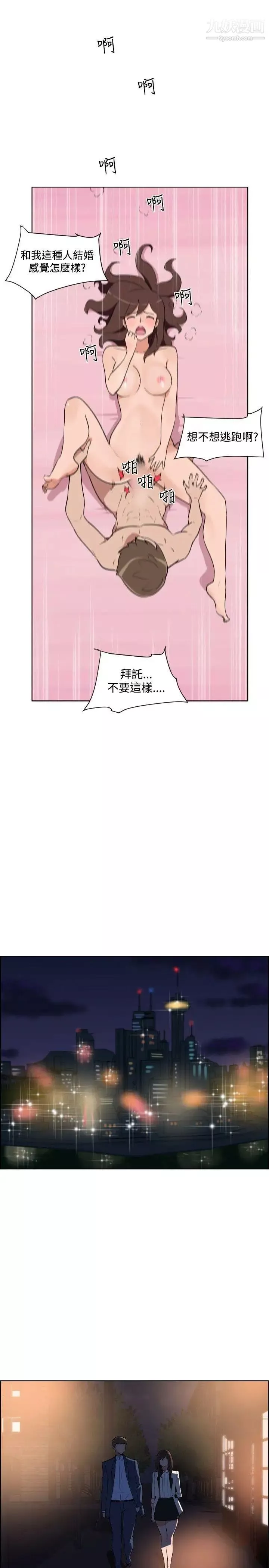 調教女大生第32話
