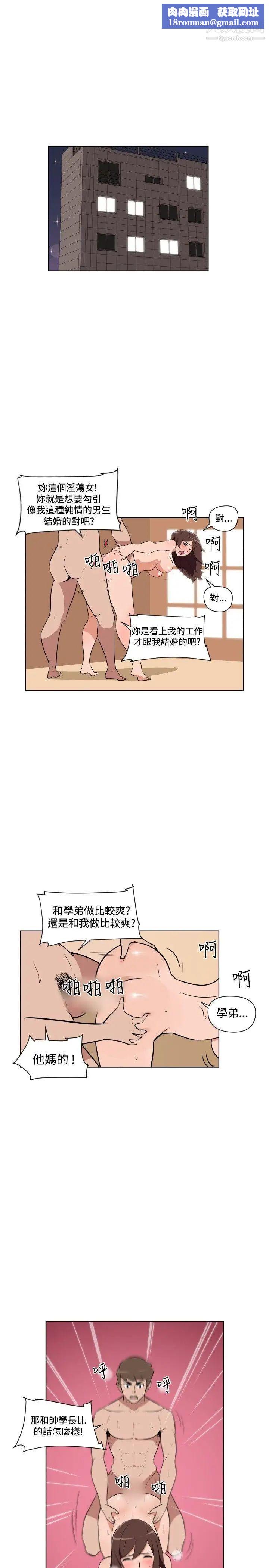 調教女大生最終話