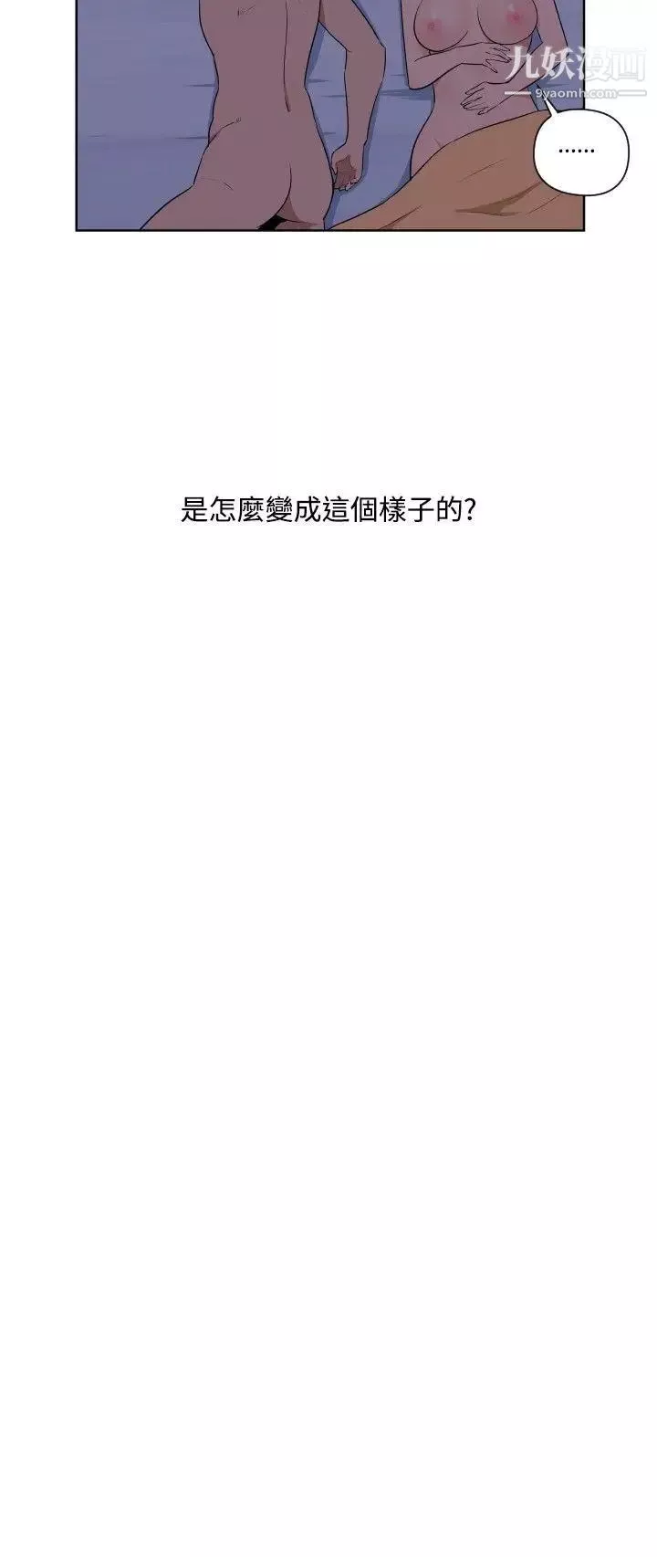 調教女大生最終話