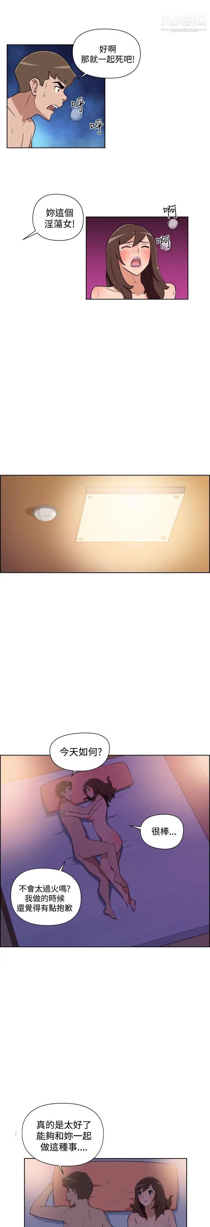 調教女大生最終話