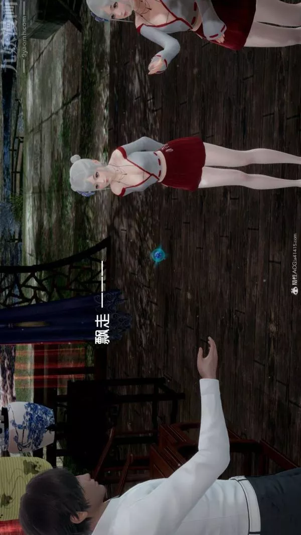 [3D]星夢蒼穹+外傳+賭債償還第05章-自命不凡08話