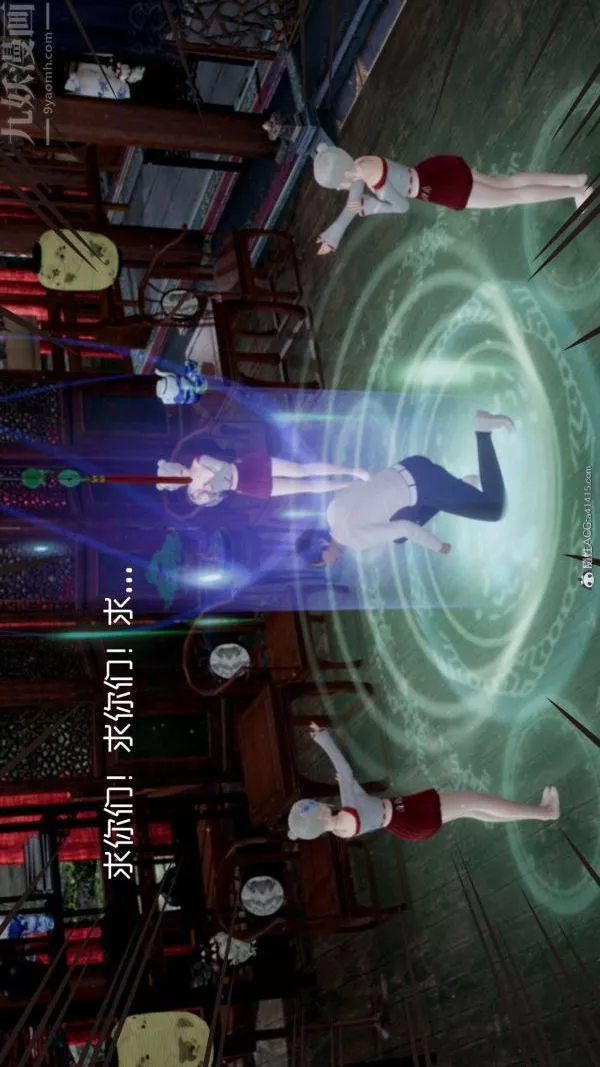 [3D]星夢蒼穹+外傳+賭債償還第05章-自命不凡08話