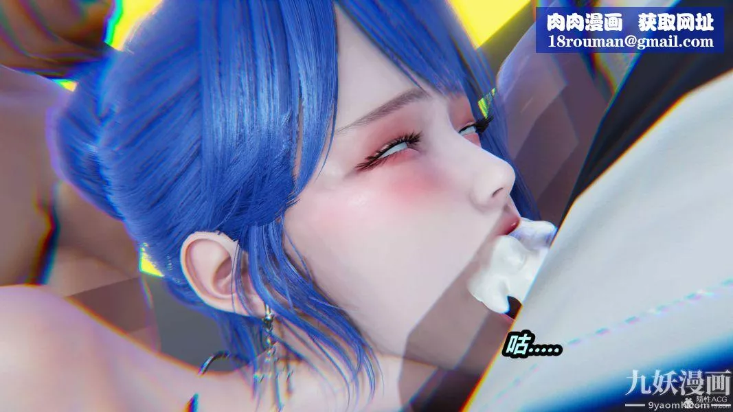 [3D]逆轉第一季[完整版]第35章【第10话】
