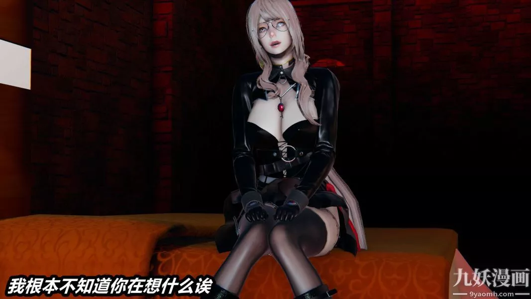 [3D]逆轉第一季[完整版]第36章【第01话】