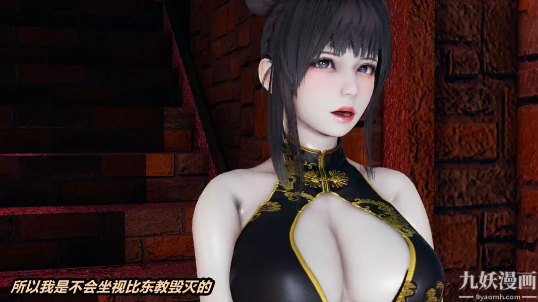 [3D]逆轉第一季[完整版]第36章【第01话】