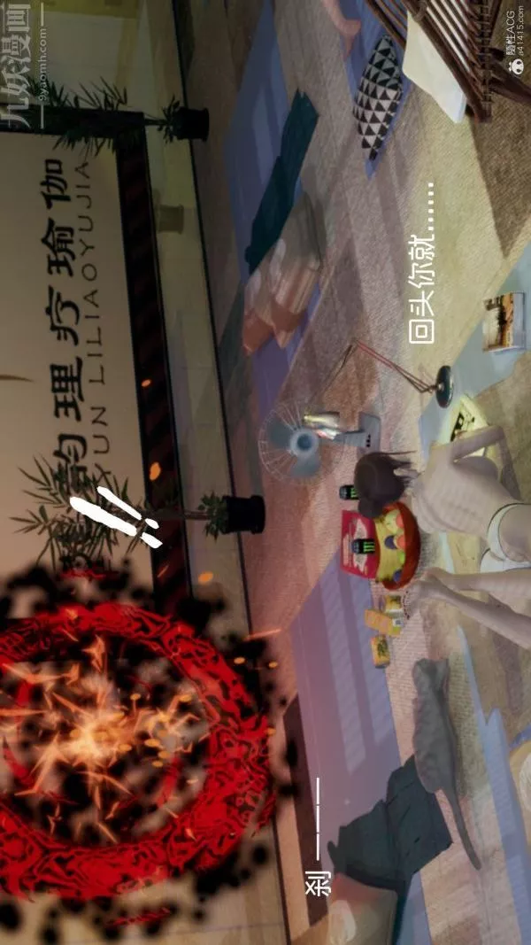[3D]星夢蒼穹+外傳+賭債償還第05章-自命不凡09話