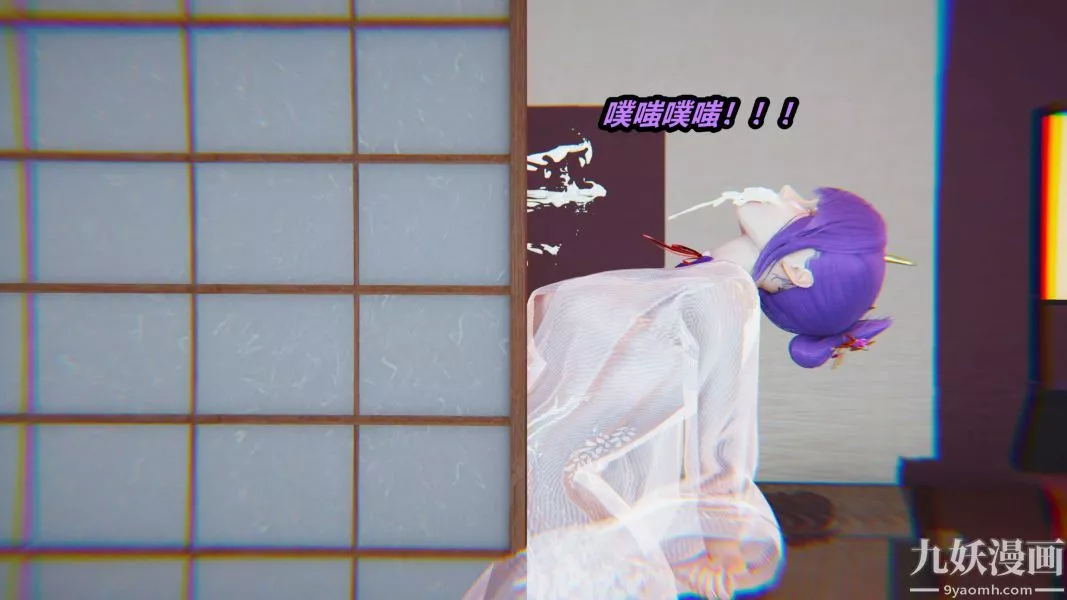 [3D]逆轉第一季[完整版]第36章【第02话】