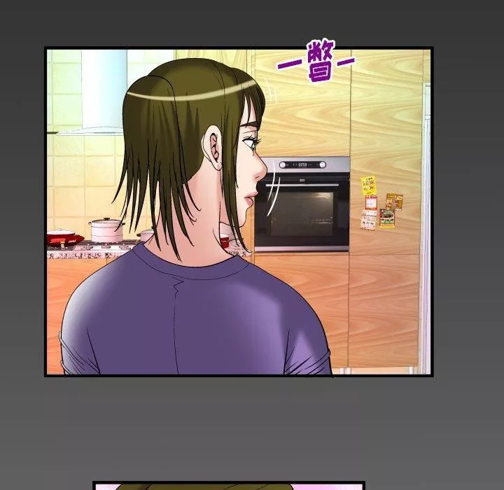 妻子的情人第99話