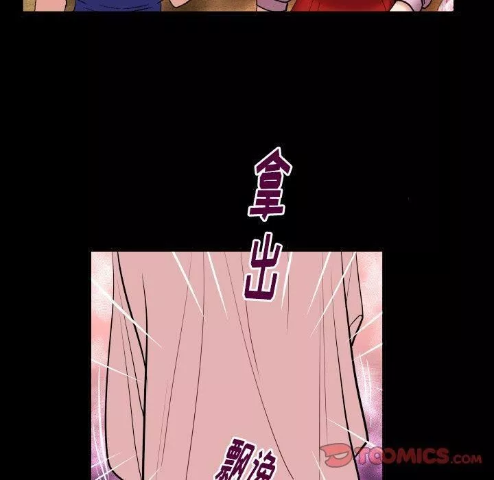 妻子的情人第100話-最終話
