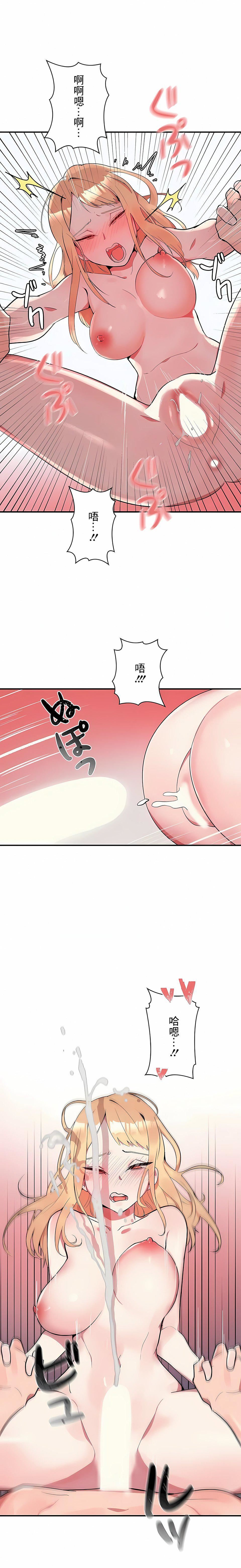 女友的别名第10話