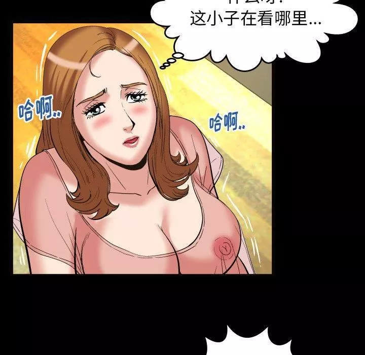 妻子的情人第100話-最終話