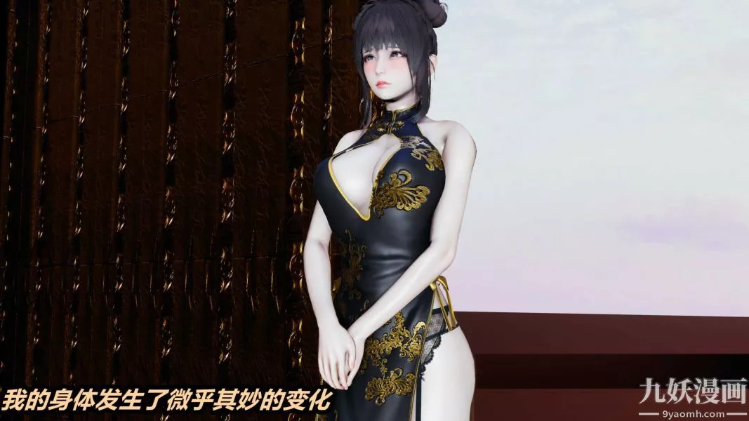 [3D]逆轉第一季[完整版]第36章【第03话】