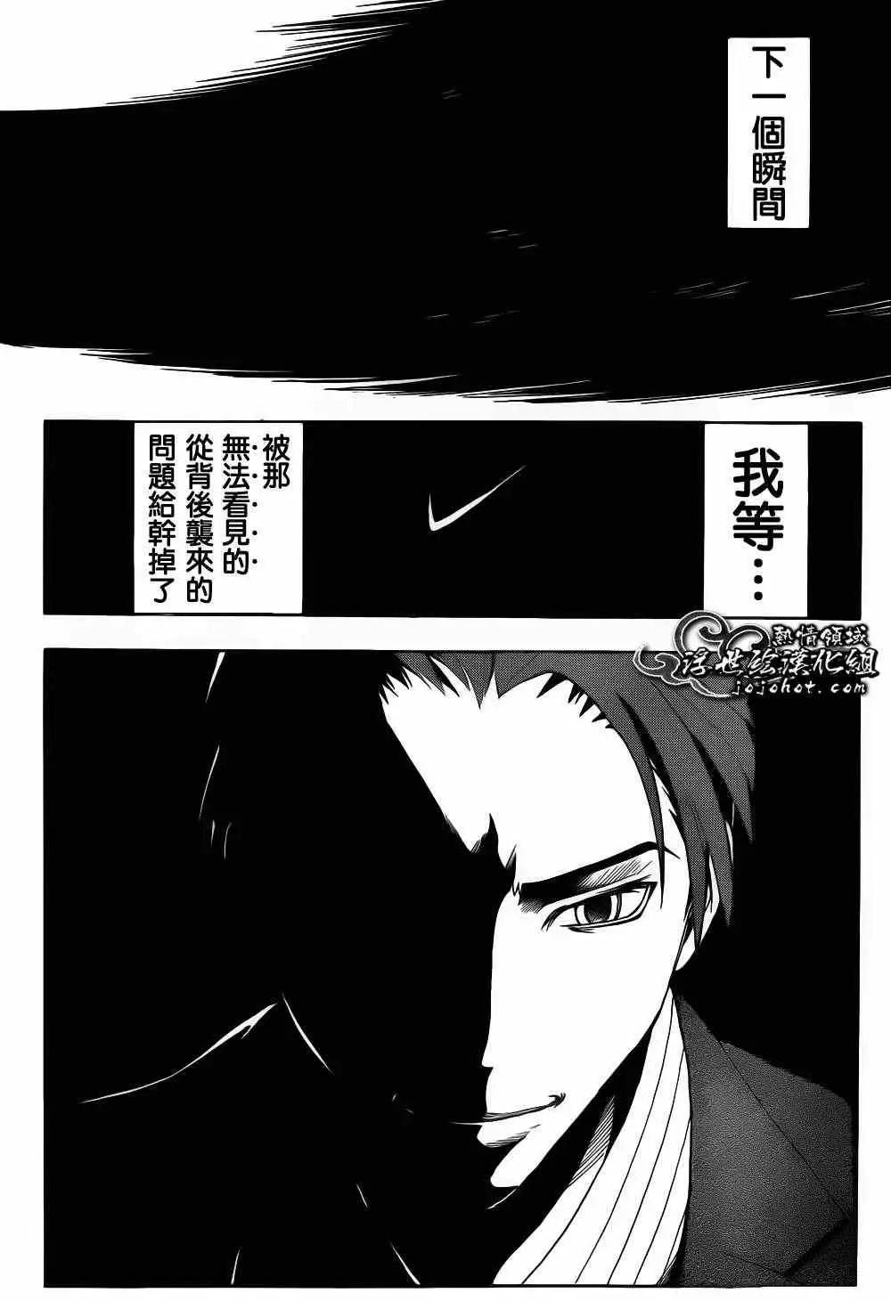 暗杀教室第014集