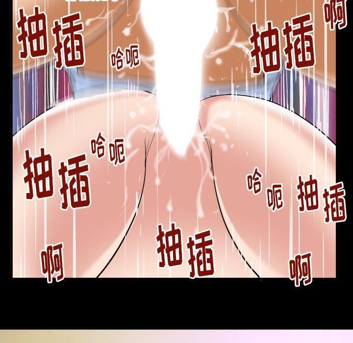 妻子的情人第100话-最终话