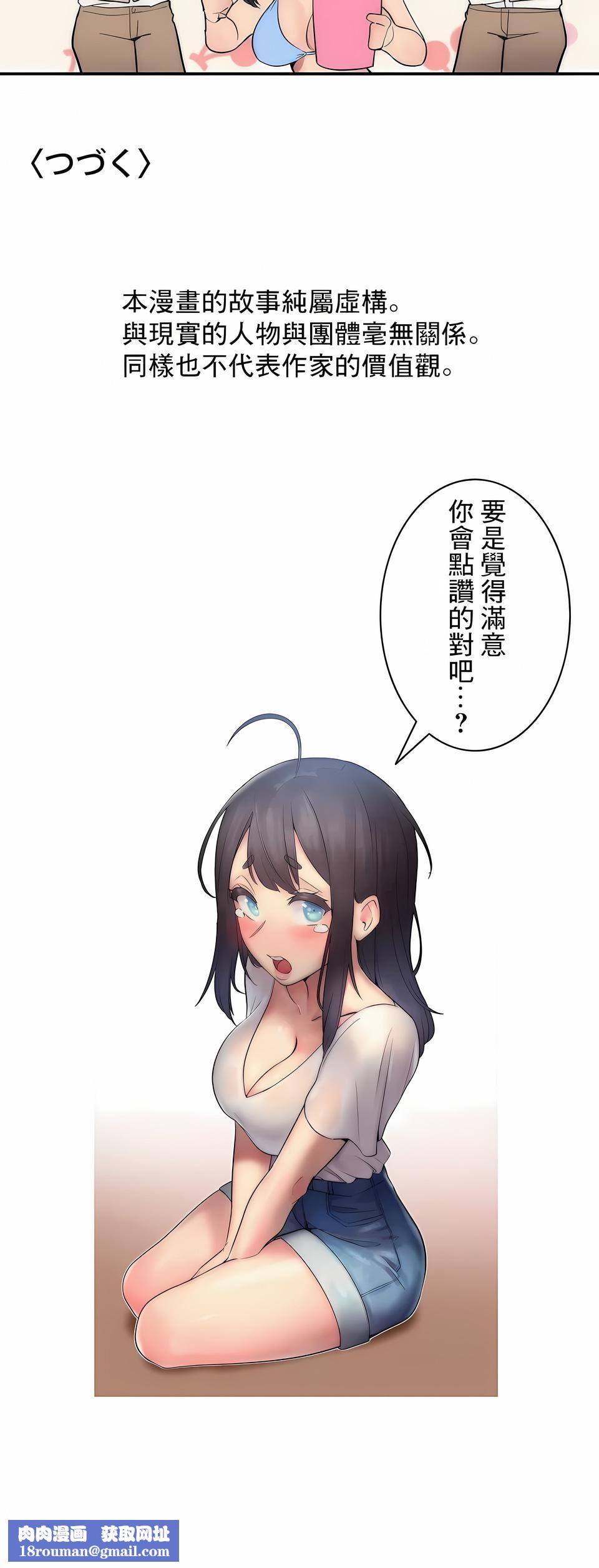 女友的别名第11話