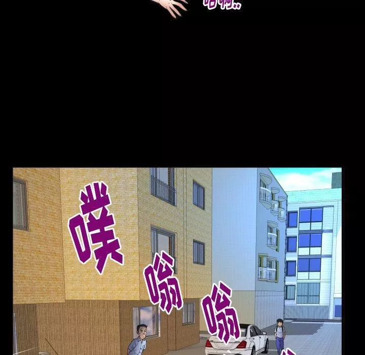 妻子的情人第100話-最終話