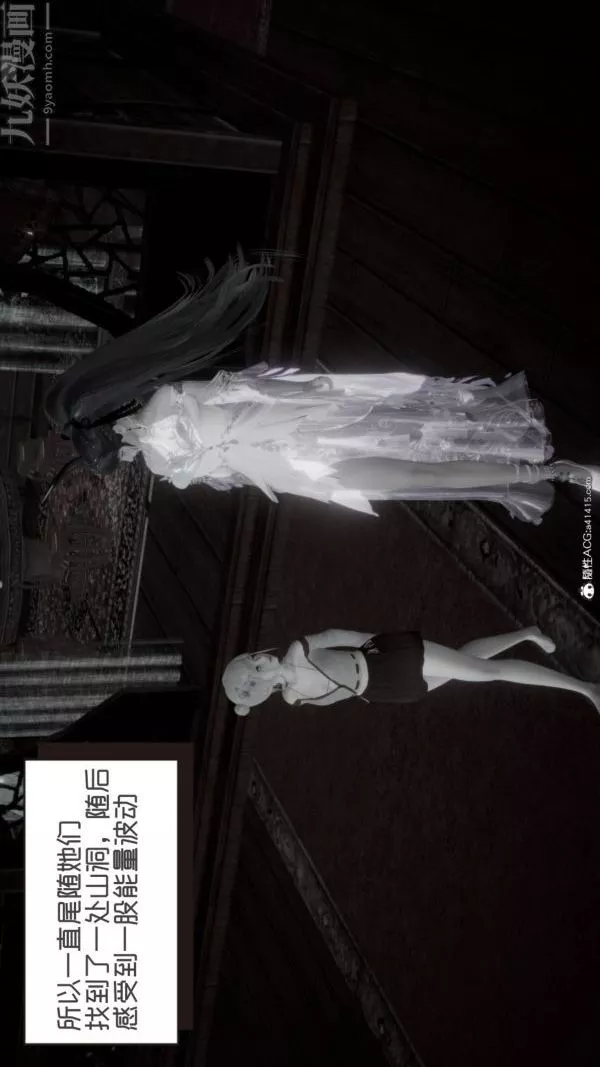 [3D]星夢蒼穹+外傳+賭債償還第06章-滥花失枝03話