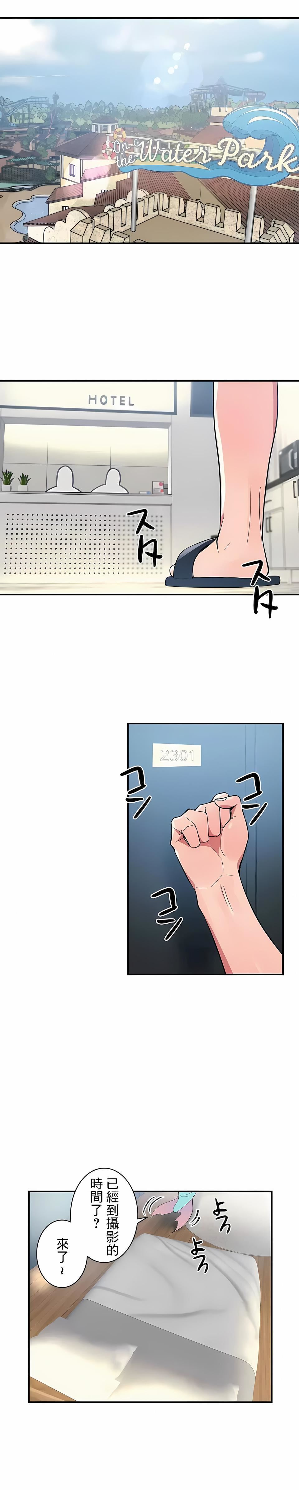 女友的别名第12話