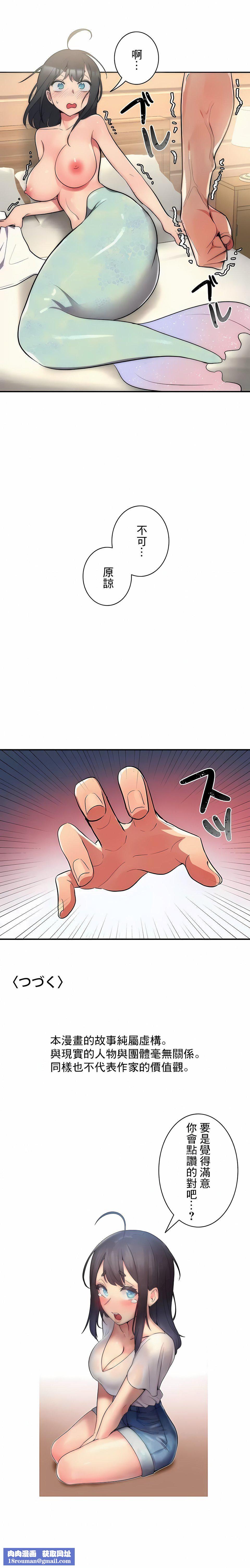 女友的别名第12話