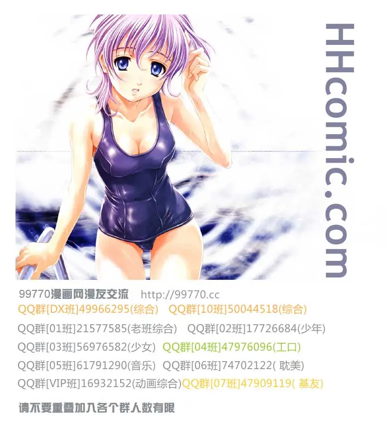 暗杀教室第015集