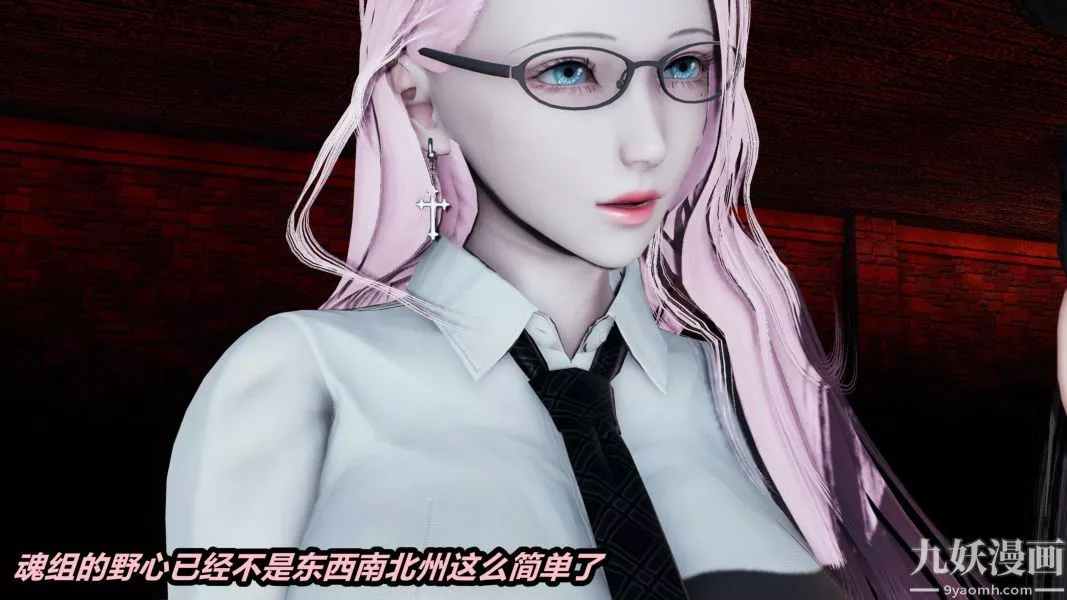 [3D]逆轉第一季[完整版]第36章【第04话】