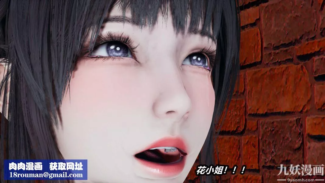 [3D]逆轉第一季[完整版]第36章【第04话】