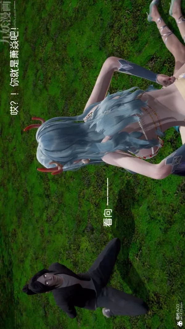 [3D]星夢蒼穹+外傳+賭債償還第06章-滥花失枝04話