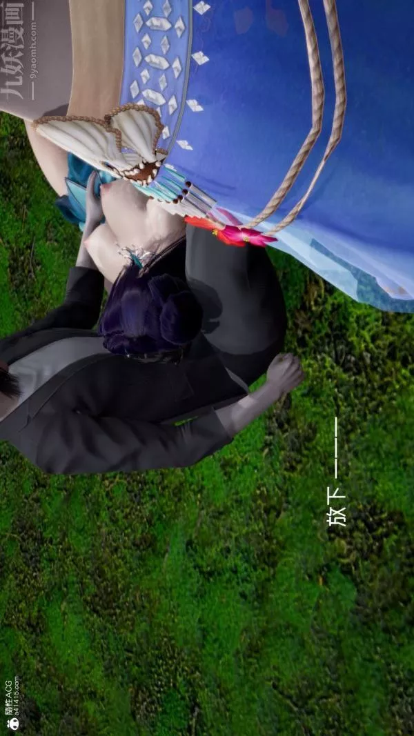 [3D]星夢蒼穹+外傳+賭債償還第06章-滥花失枝04話