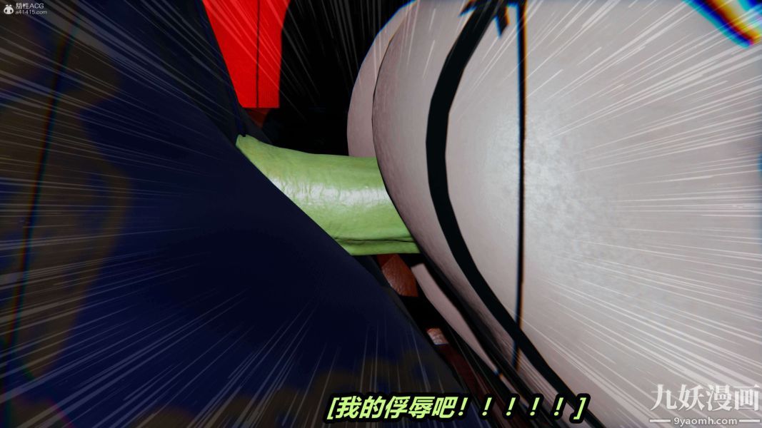 [3D]逆轉第一季[完整版]第37章【第01话】