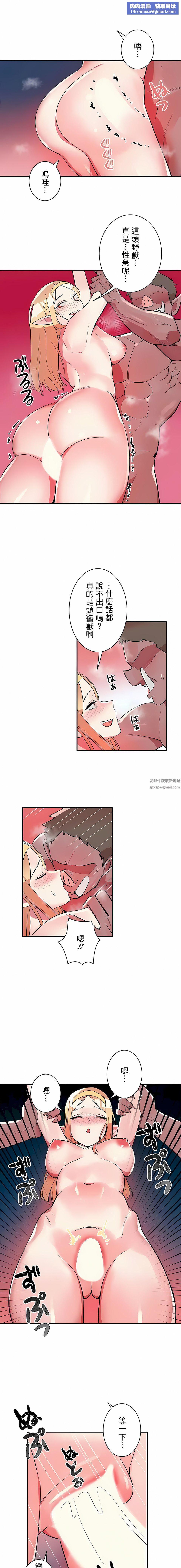 女友的别名第17話