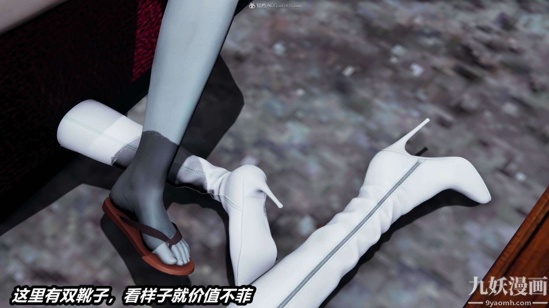 [3D]逆轉第一季[完整版]第37章【第02话】