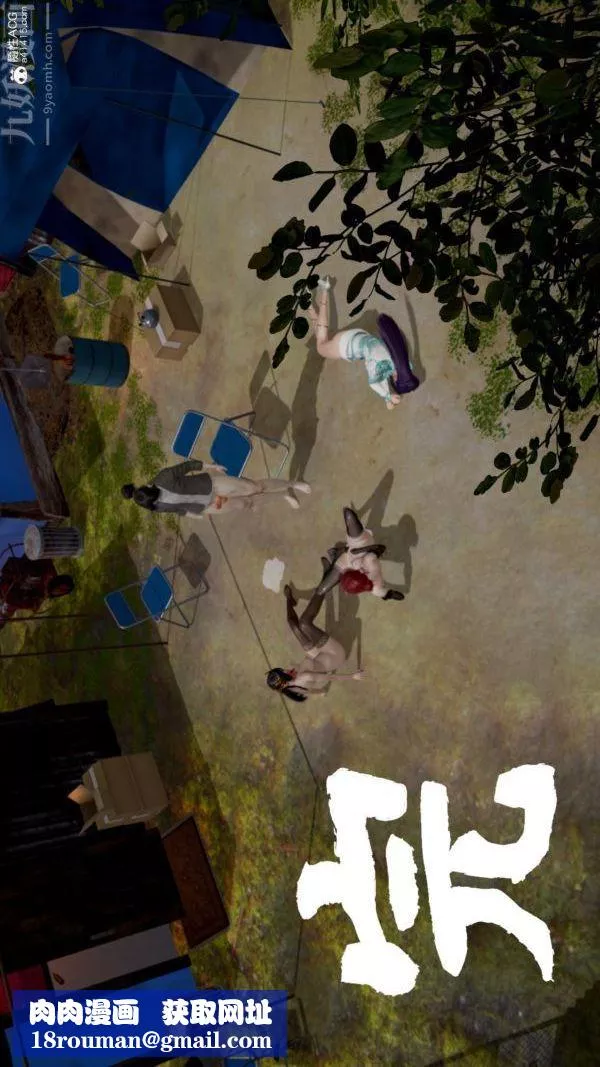 [3D]星夢蒼穹+外傳+賭債償還第06章-滥花失枝06話