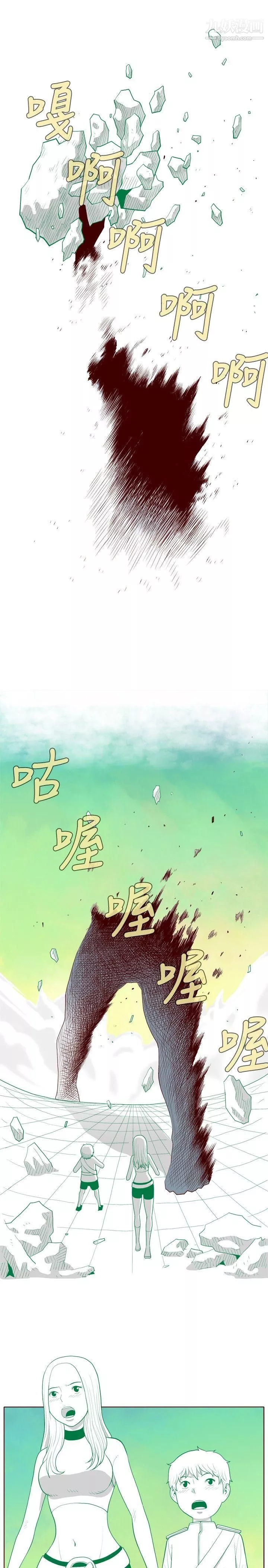 淫亂魔鬼最終話