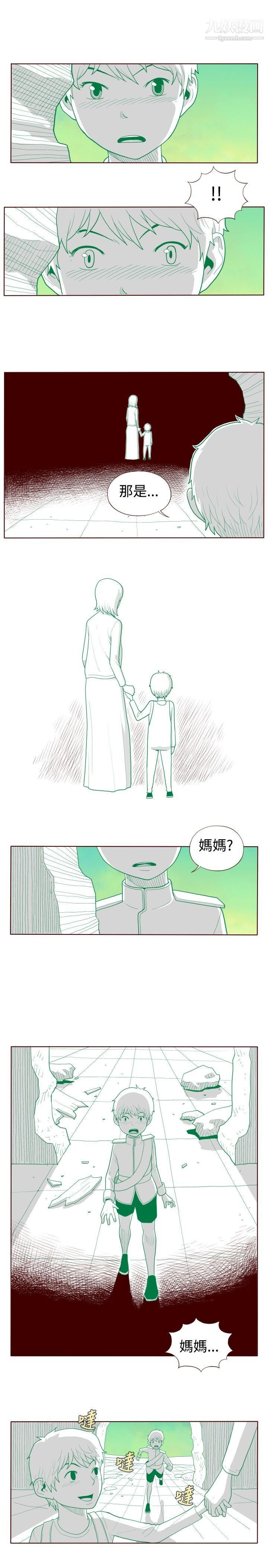 淫乱魔鬼最终话